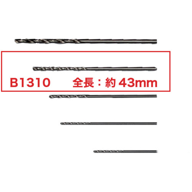 白光 ドリル ノズル1.3mm 10本入 1個（ご注文単位1個）【直送品】