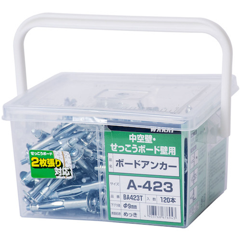 WAKAI ボードアンカー徳用 A-423(120) 1箱（ご注文単位1箱）【直送品】