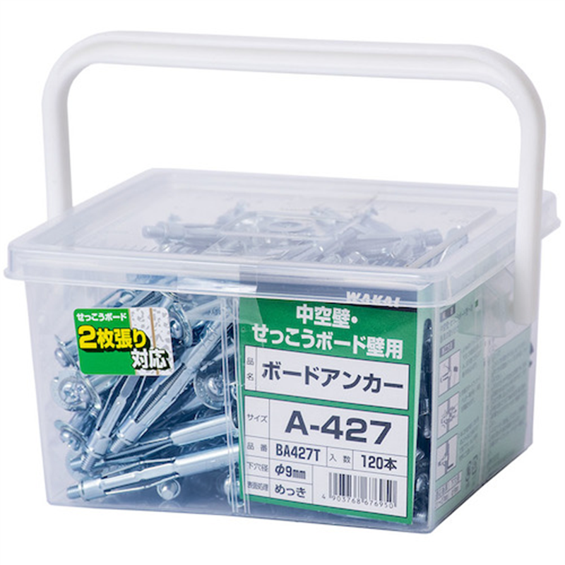 WAKAI ボードアンカー徳用 A-427(120) 1箱（ご注文単位1箱）【直送品】
