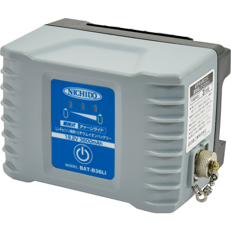 NICHIDO 着脱式チャージライトLIFE予備バッテリー 1台（ご注文単位1台）【直送品】