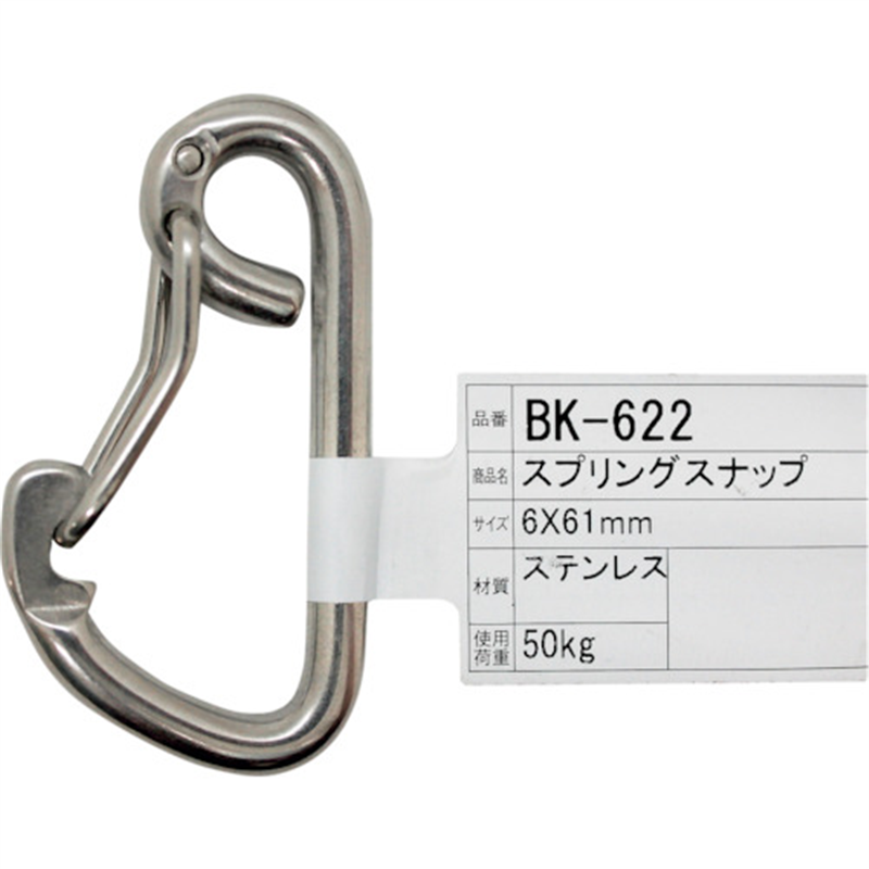 WAKI スプリングスナップ BK-622 ST 6X61 1個（ご注文単位1個）【直送品】