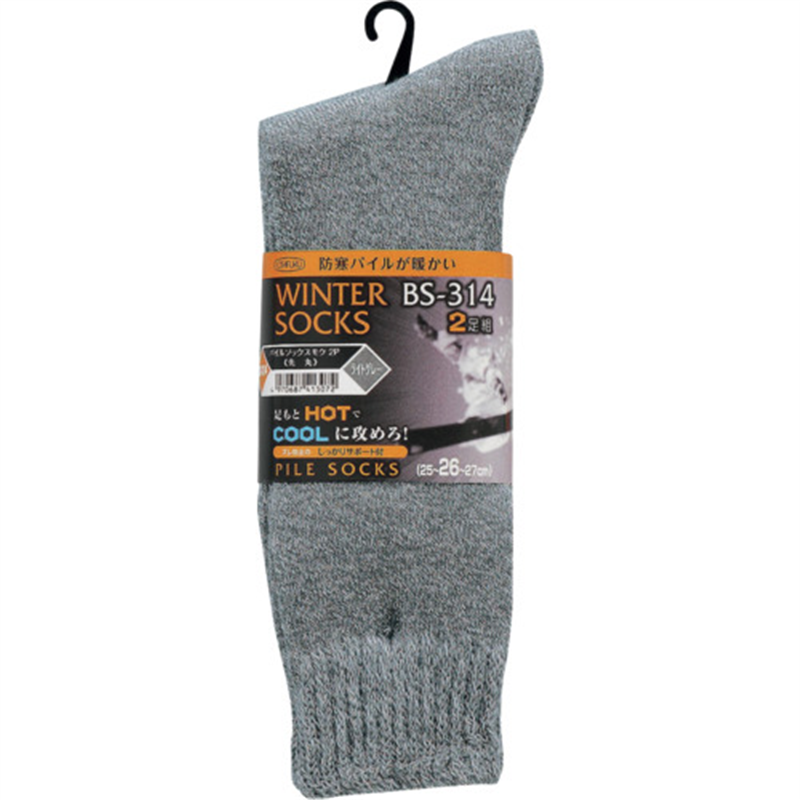 おたふく 防寒靴下 パイルソックス モク 先丸 (2P) ライトグレー 1組（ご注文単位1組）【直送品】