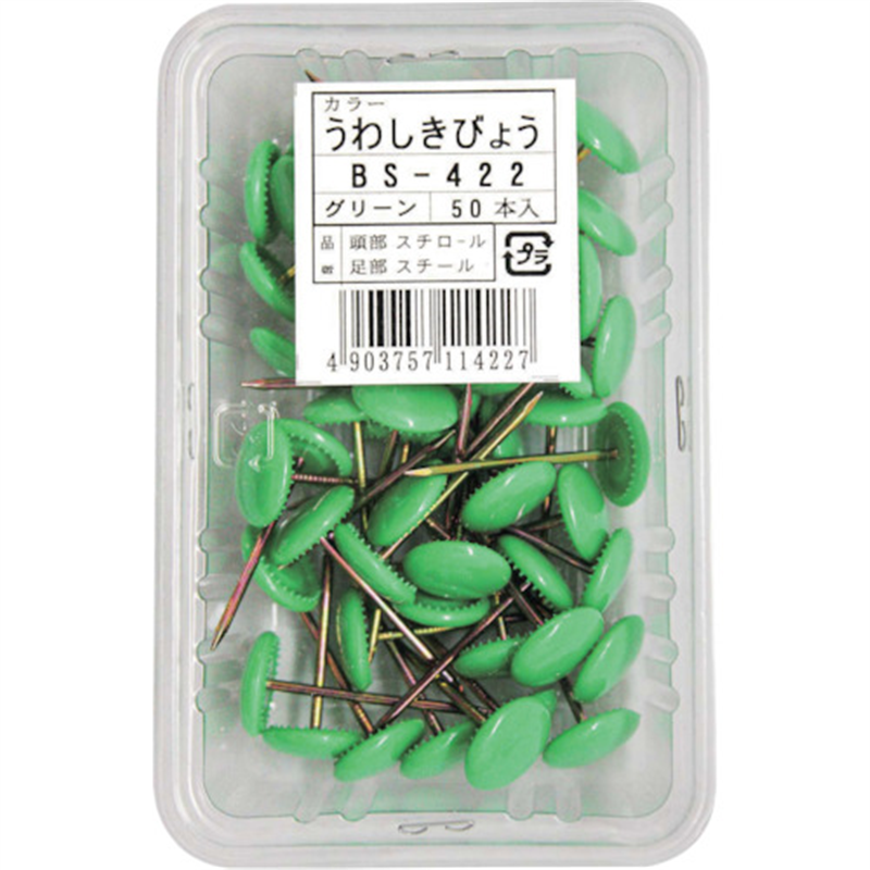 WAKI カラー上敷鋲 BS-422 グリーン 50本入り 1パック（ご注文単位1パック）【直送品】