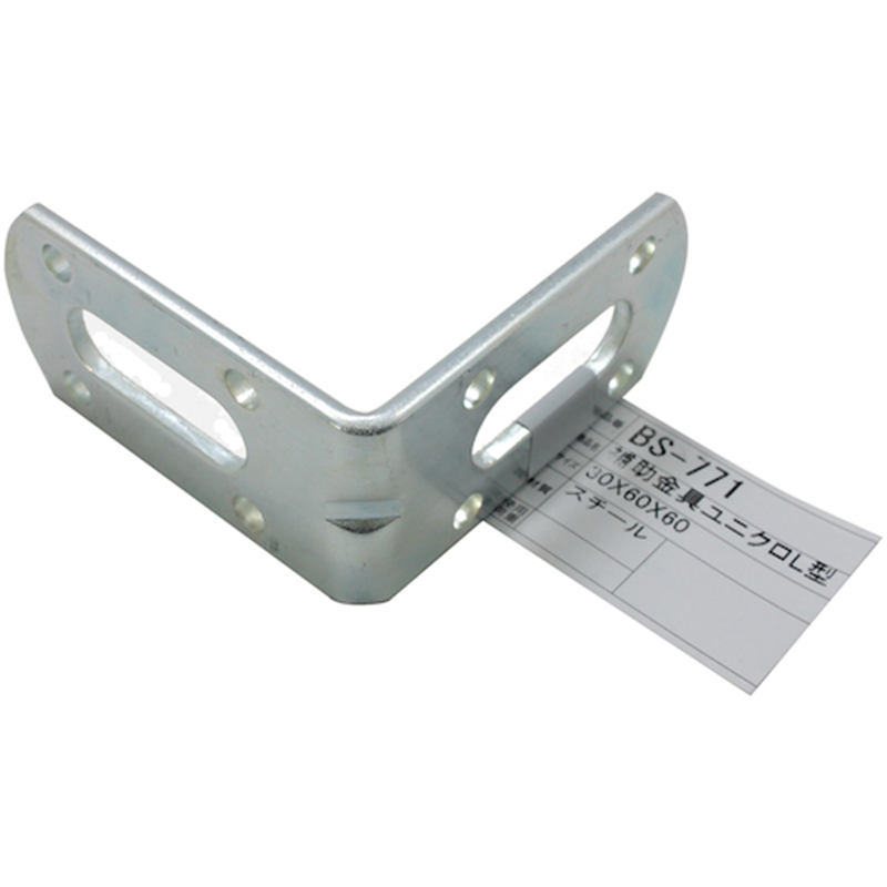 WAKI 補助金具ユニクロL型 BS-771 30X60X60 1個（ご注文単位1個）【直送品】