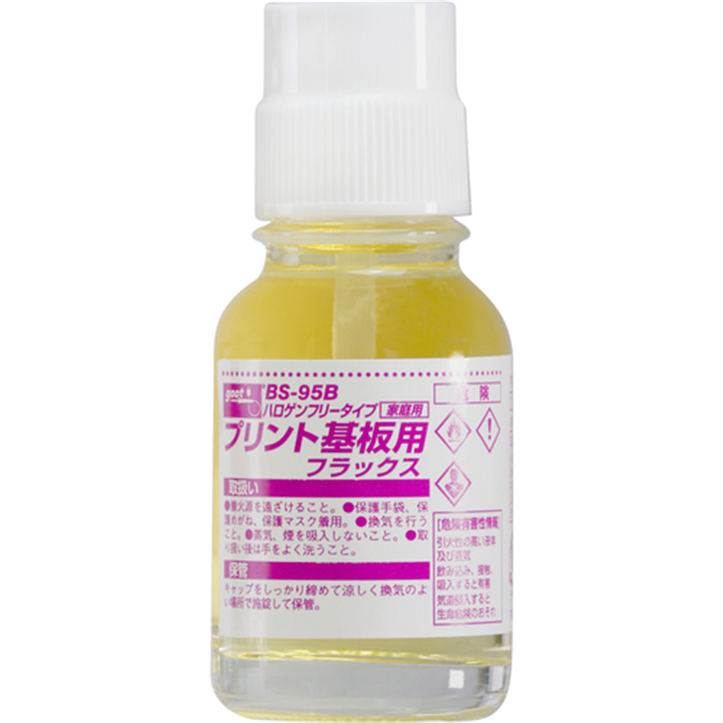 グット ハロゲンフリープリント基板用フラックス 20ml 1個（ご注文単位1個）【直送品】