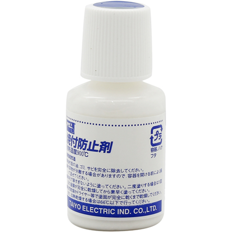 グット 焼付防止剤 20ml 1個（ご注文単位1個）【直送品】