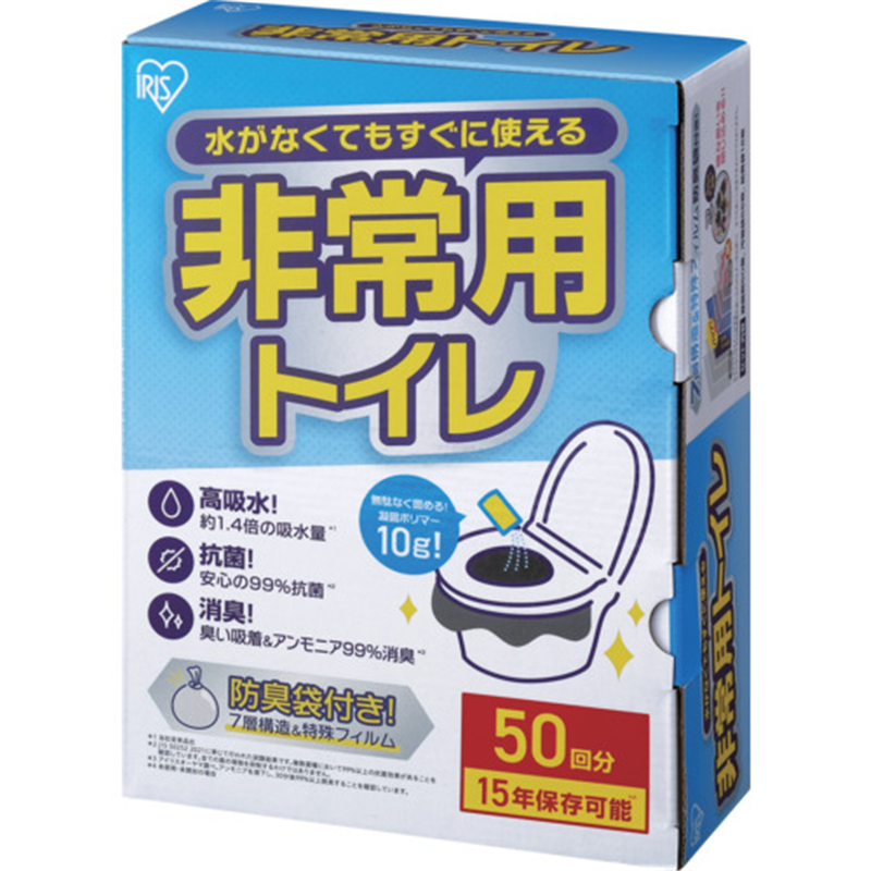 IRIS 208363 非常用トイレセット 10g 50回分 1箱（ご注文単位1箱）【直送品】