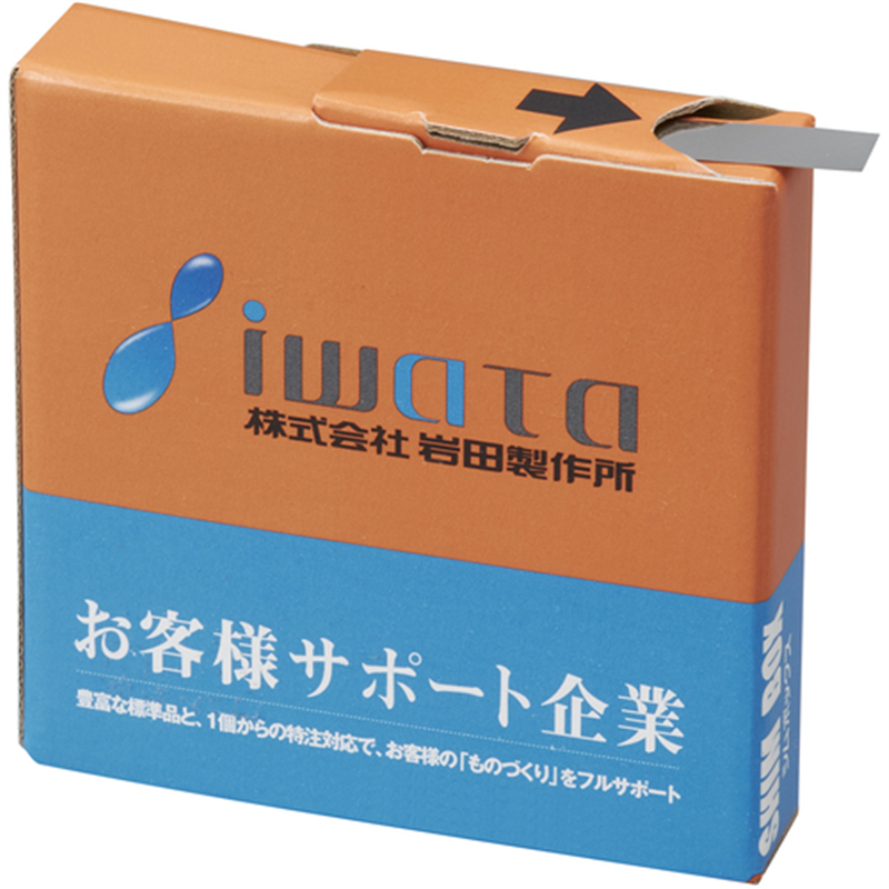 IWATA シムボックスSUS100mm幅(T0.03)1M 1個（ご注文単位1個）【直送品】