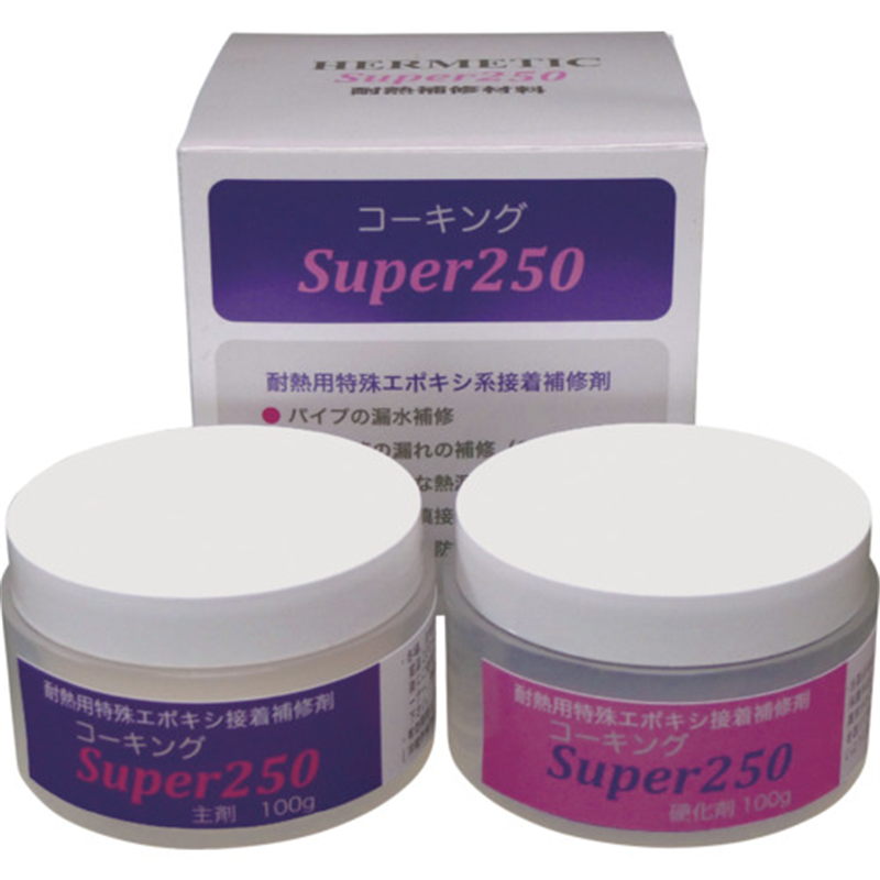 ヘルメチック 耐熱性接着補修剤 コーキングSuper250 200gセット 1個（ご注文単位1個）【直送品】