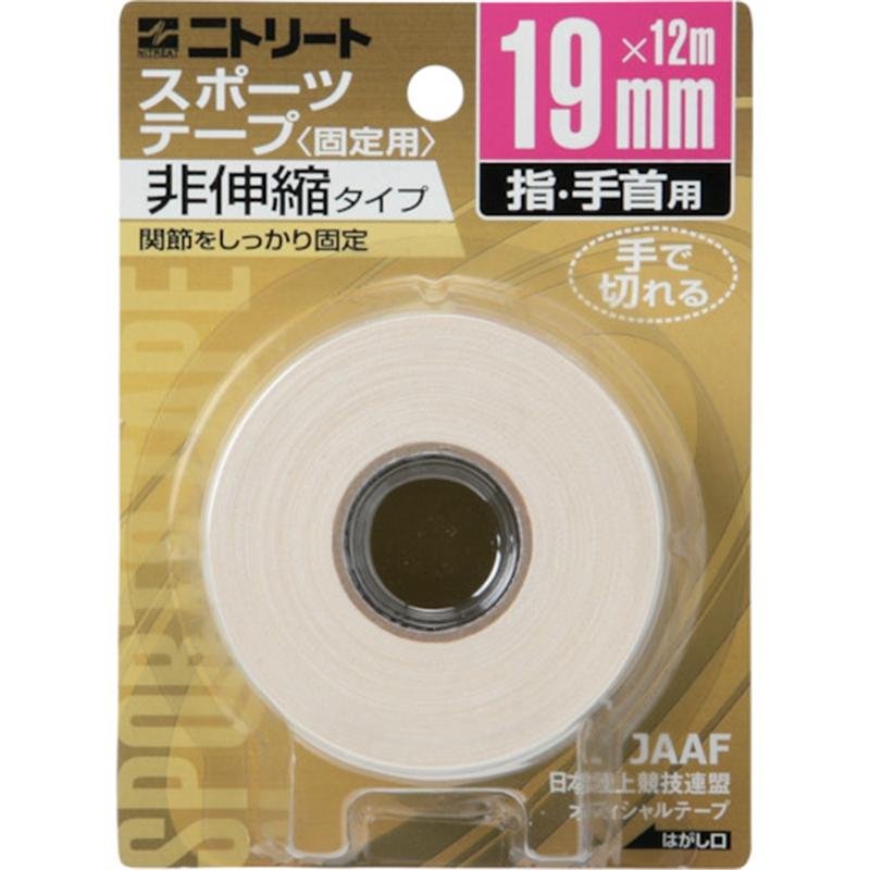 ニトムズ ニトリートCBブリスターパック19mmX12m 2巻 1個（ご注文単位1個）【直送品】