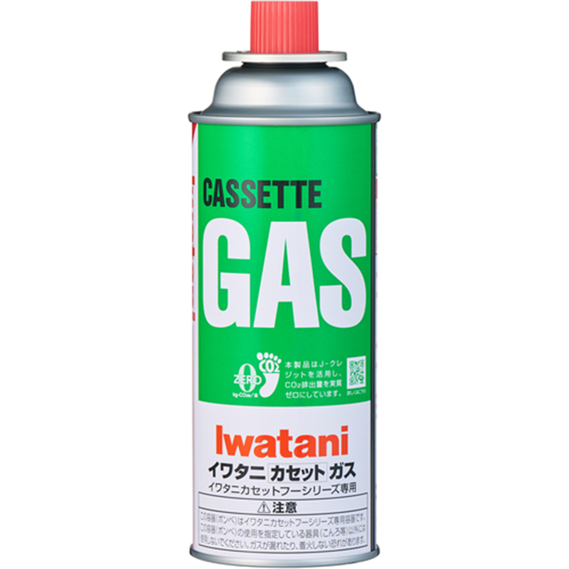 Iwatani カーボンオフカセットガスボンベ 内容量250g 1本（ご注文単位1本）【直送品】