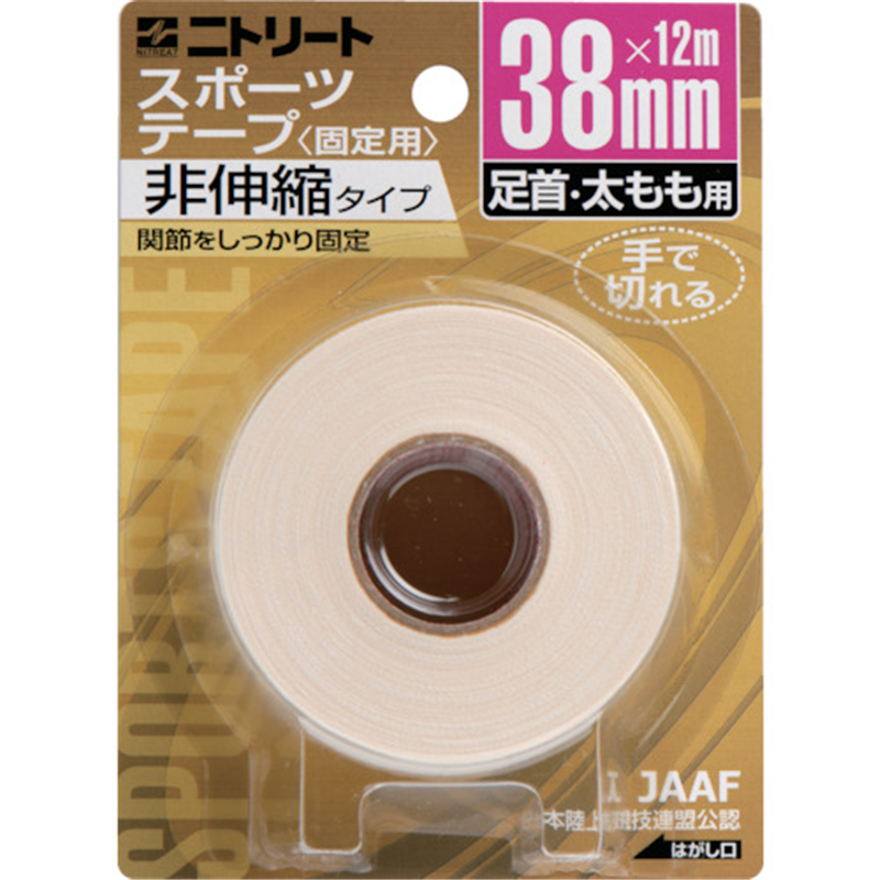 ニトムズ ニトリートCBブリスターパック38mmX12m 1個（ご注文単位1個）【直送品】