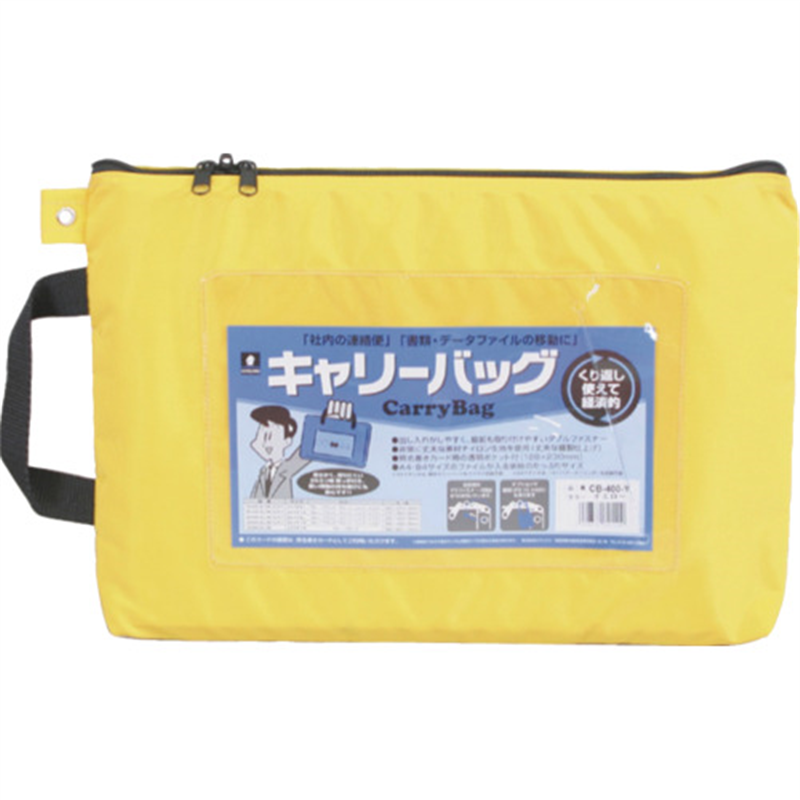 MIWAX ホースマン キャリーバッグ A4 マチなし イエロー 1枚（ご注文単位1枚）【直送品】
