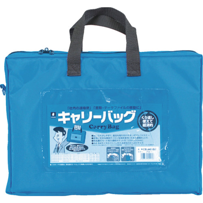 MIWAX ホースマン キャリーバッグ A4 マチつき ブルー 1枚（ご注文単位1枚）【直送品】