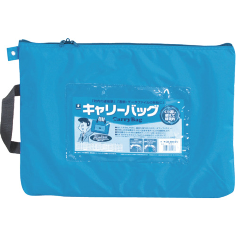 MIWAX ホースマン キャリーバッグ B4 マチなし ブルー 1枚（ご注文単位1枚）【直送品】