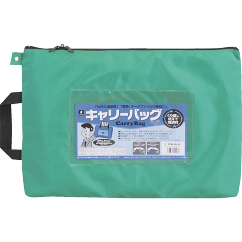 MIWAX ホースマン キャリーバッグ B4 マチなし グリーン 1枚（ご注文単位1枚）【直送品】