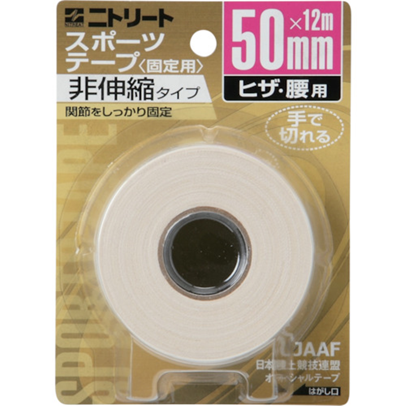 ニトムズ ニトリートCBブリスターパック50mmX12m 1個（ご注文単位1個）【直送品】