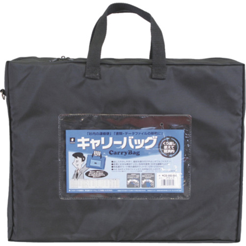 MIWAX ホースマン キャリーバッグ B4 マチつき ブラック 1枚（ご注文単位1枚）【直送品】