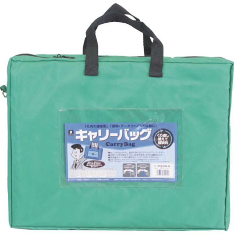 MIWAX ホースマン キャリーバッグ B4 マチつき グリーン 1枚（ご注文単位1枚）【直送品】