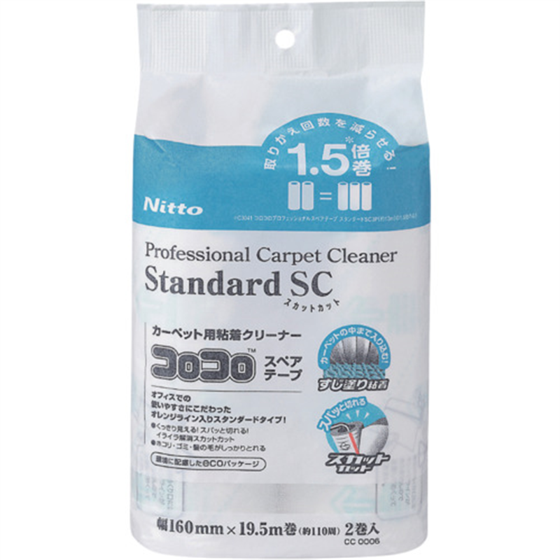 ニトムズ コロコロプロスペアテープスタンダードスカットカット2巻 1個（ご注文単位1個）【直送品】