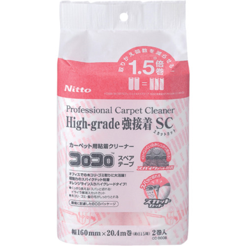 ニトムズ コロコロプロスペアハイグレード強接着スカットカット2巻 1パック（ご注文単位1パック）【直送品】