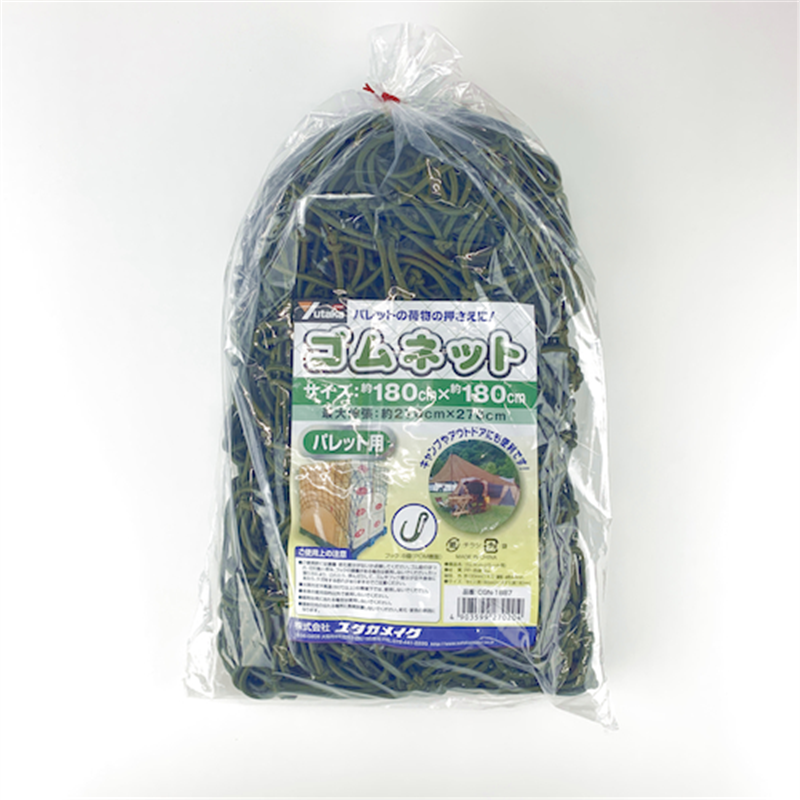 ユタカメイク ゴムネット(パレット用 180×180) ODグリーン 1個（ご注文単位1個）【直送品】
