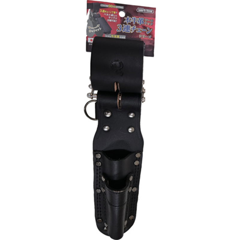 コヅチ 3連チェーン モンキー､ラチェット2段差 床皮サック ブラック 1個（ご注文単位1個）【直送品】