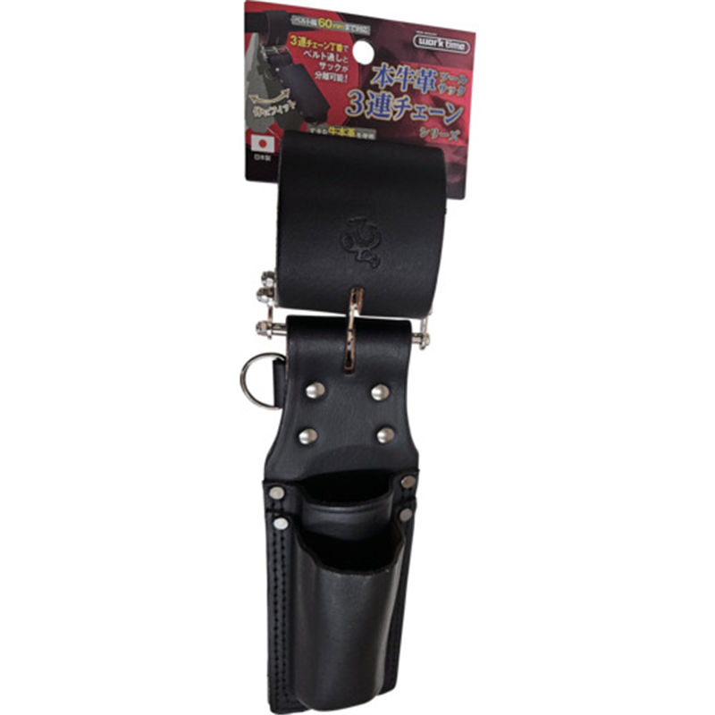 コヅチ 3連チェーンノミ2段差床皮サック ブラック 1個（ご注文単位1個）【直送品】