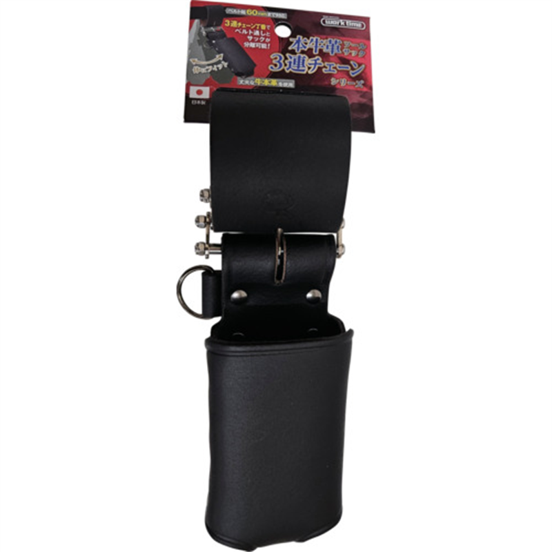 コヅチ 3連チェーン小物差床皮サック ブラック 1個（ご注文単位1個）【直送品】