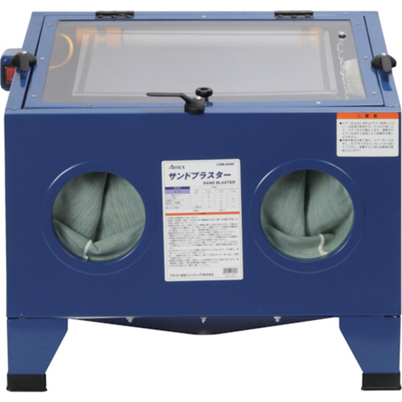 エアレックス サンドブラスター 1台（ご注文単位1台）【直送品】