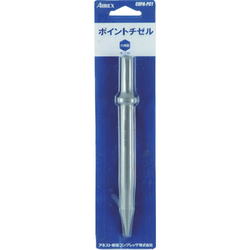 エアレックス ポイントチゼル 1台（ご注文単位1台）【直送品】