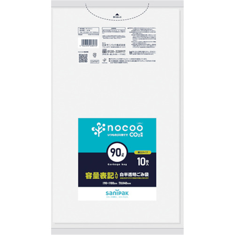 サニパック NOCOO容量表記入りゴミ袋厚口90L10枚 1冊（ご注文単位1冊）【直送品】