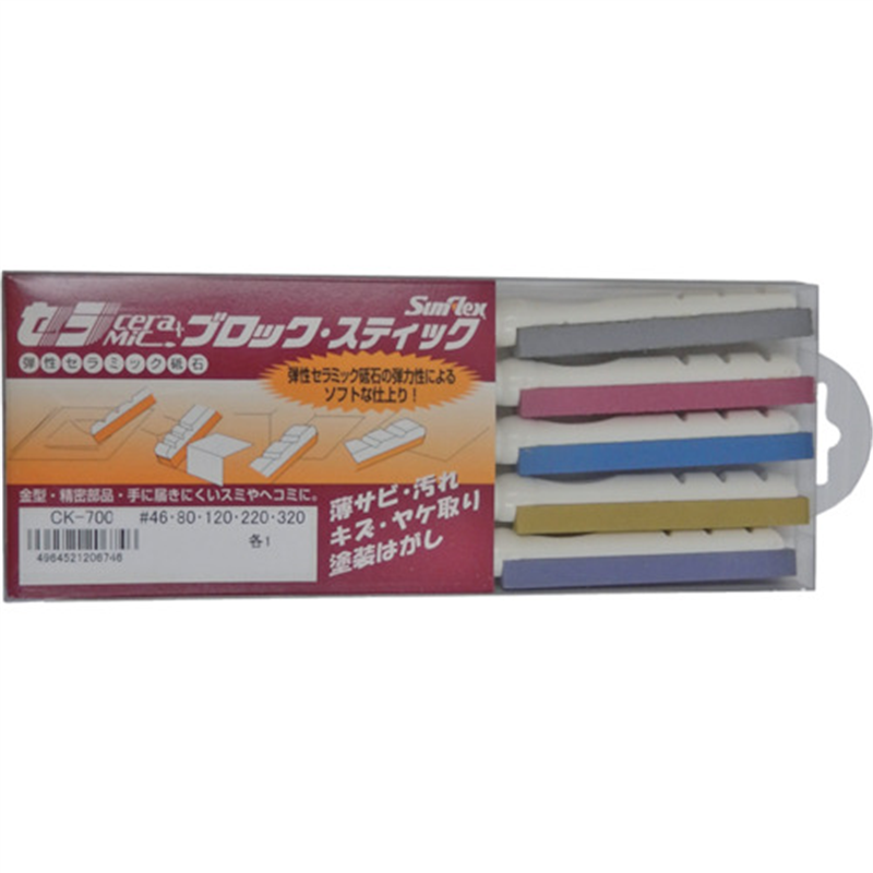 Sumflex セラブロックスティックセット 1セット（ご注文単位1セット）【直送品】