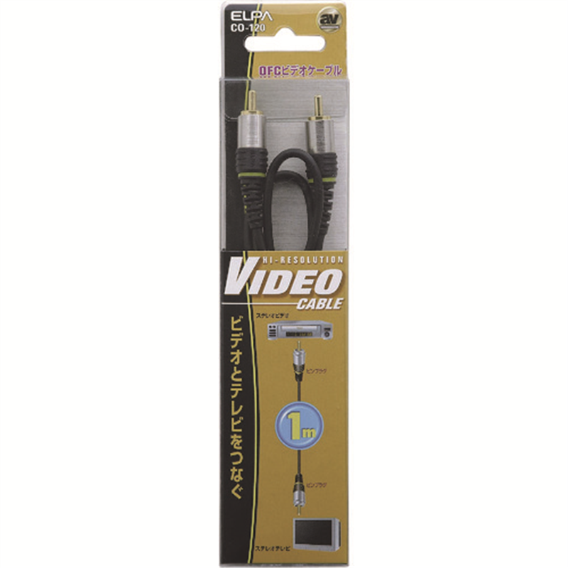 ELPA ビデオケーブル ピンプラグ⇔ピンプラグ 1M 1本(ご注文単位1本)【直送品】