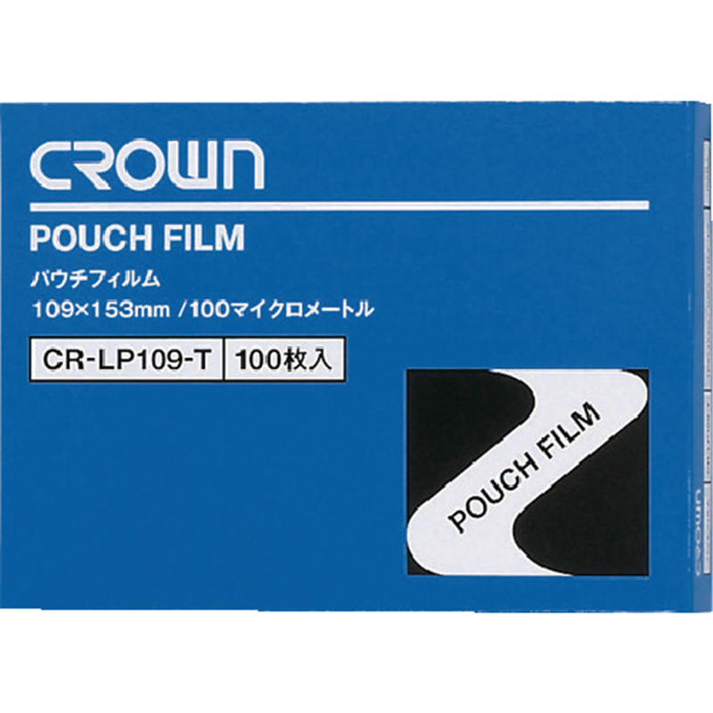 CROWN パウチフィルム 葉書サイズ用【01006】 1箱（ご注文単位1箱）【直送品】