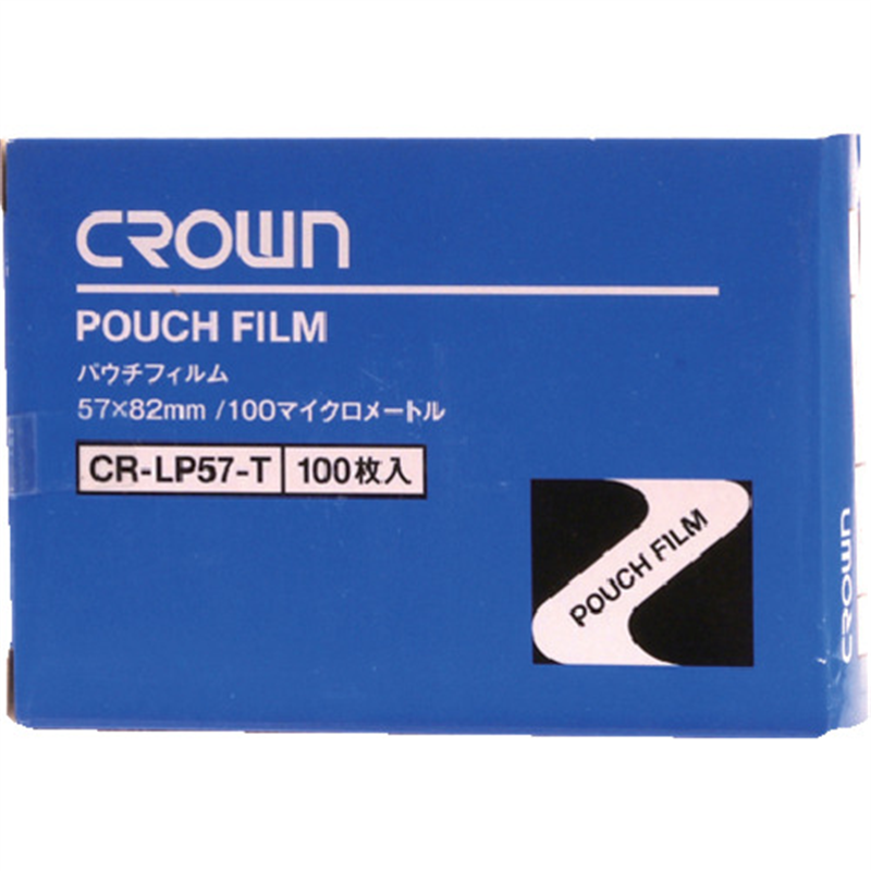 CROWN パウチフィルム IDカード用【01010】 1箱（ご注文単位1箱）【直送品】