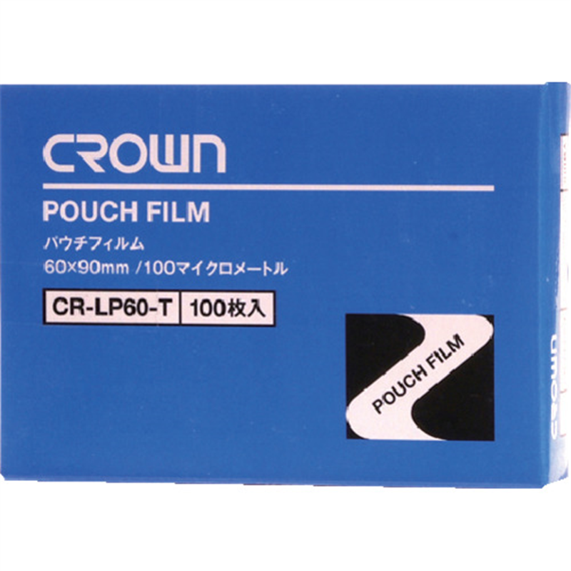 CROWN パウチフィルム 一般カード用【01011】 1箱（ご注文単位1箱）【直送品】