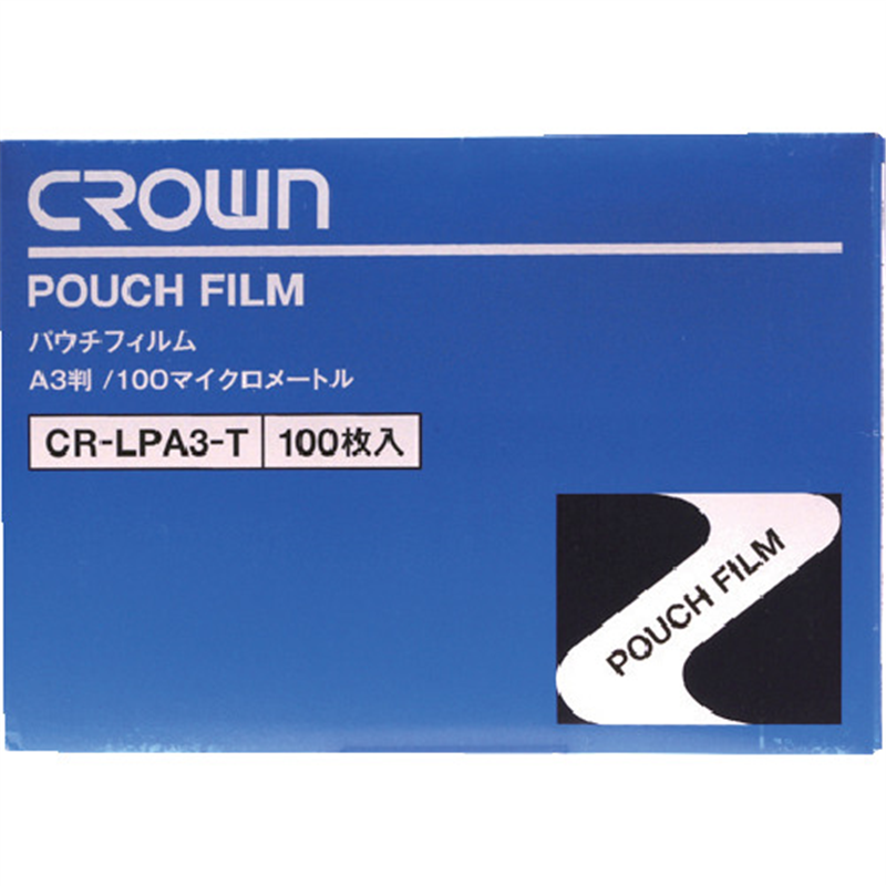 CROWN パウチフィルム A3 (100枚入)【21043】 1箱（ご注文単位1箱）【直送品】