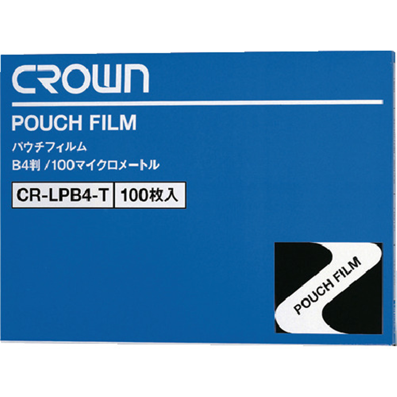 CROWN パウチフィルム B4 (100枚入)【21042】 1箱（ご注文単位1箱）【直送品】