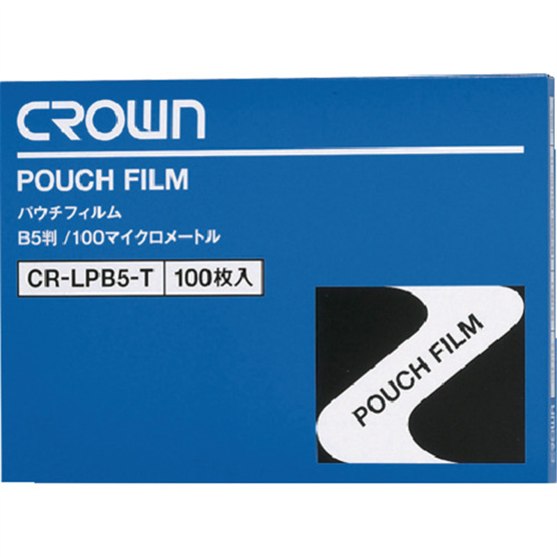 CROWN パウチフィルム B5 (100枚入)【21040】 1箱（ご注文単位1箱）【直送品】