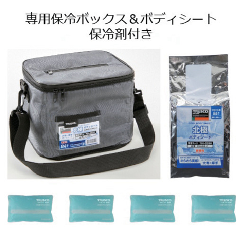 TRUSCO クール汗拭きクロス 北極ボディシート 保冷剤付き 1セット（ご注文単位1セット）【直送品】