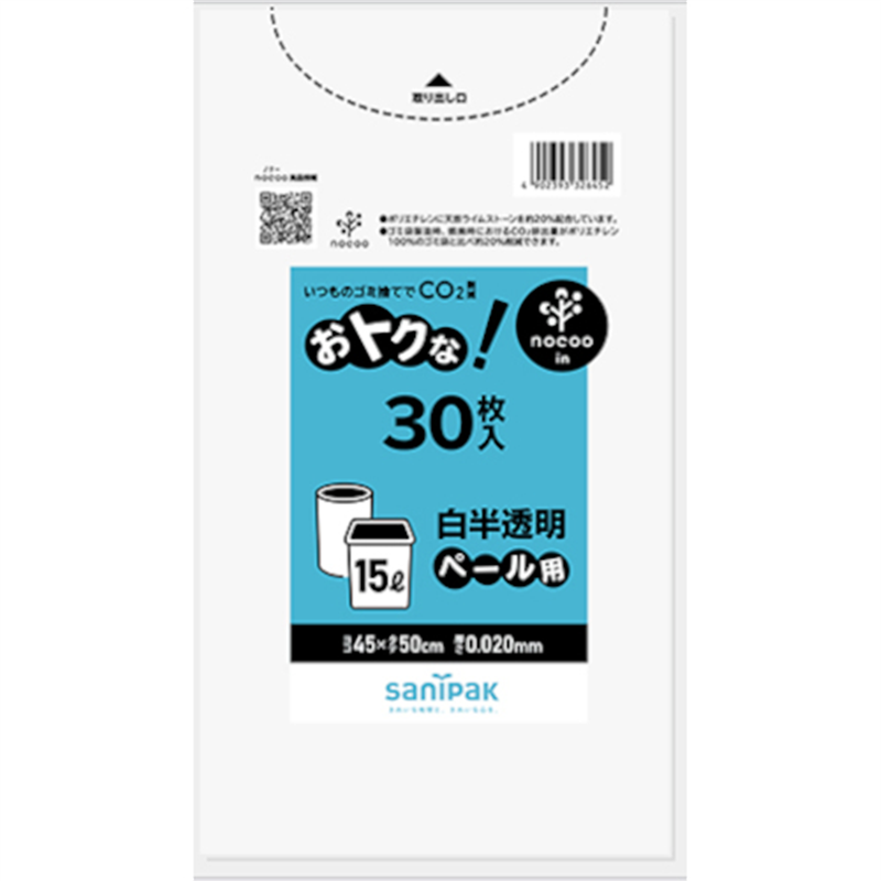 サニパック NOCOOオトクナ!白半透明15L30枚0.02MM 1冊（ご注文単位1冊）【直送品】