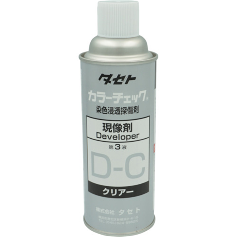 TASETO カラ-チェック現像剤 D-C 450型 1本（ご注文単位1本）【直送品】