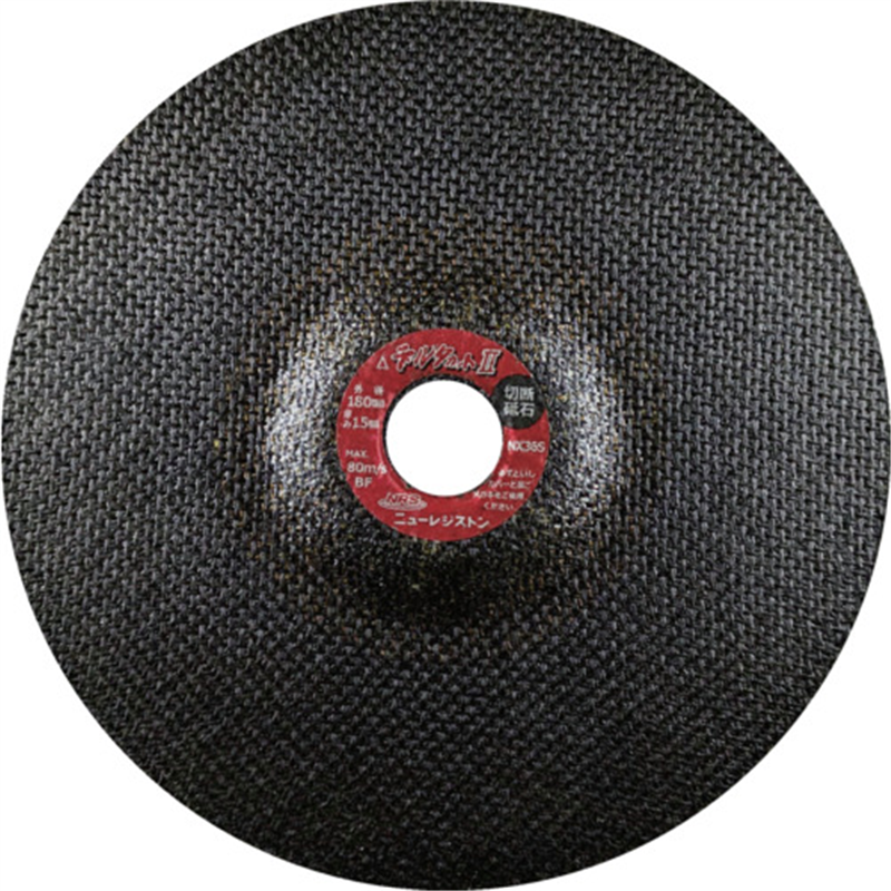 NRS オフセット型切断砥石 デルタカットII 180×1.5×22 NX36S 1枚（ご注文単位10枚）【直送品】