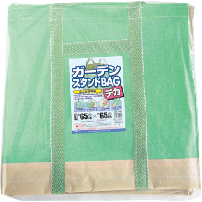 MATAI ガーデンスタンドBAG デカ 65×65×65cm 270L 1巻（ご注文単位1巻）【直送品】