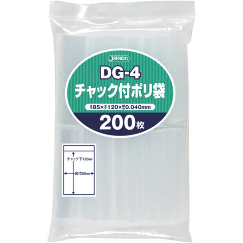 ジャパックス チャック付ポリ袋 DG-4 200枚 透明 厚み0.04mm 1袋（ご注文単位1袋）【直送品】