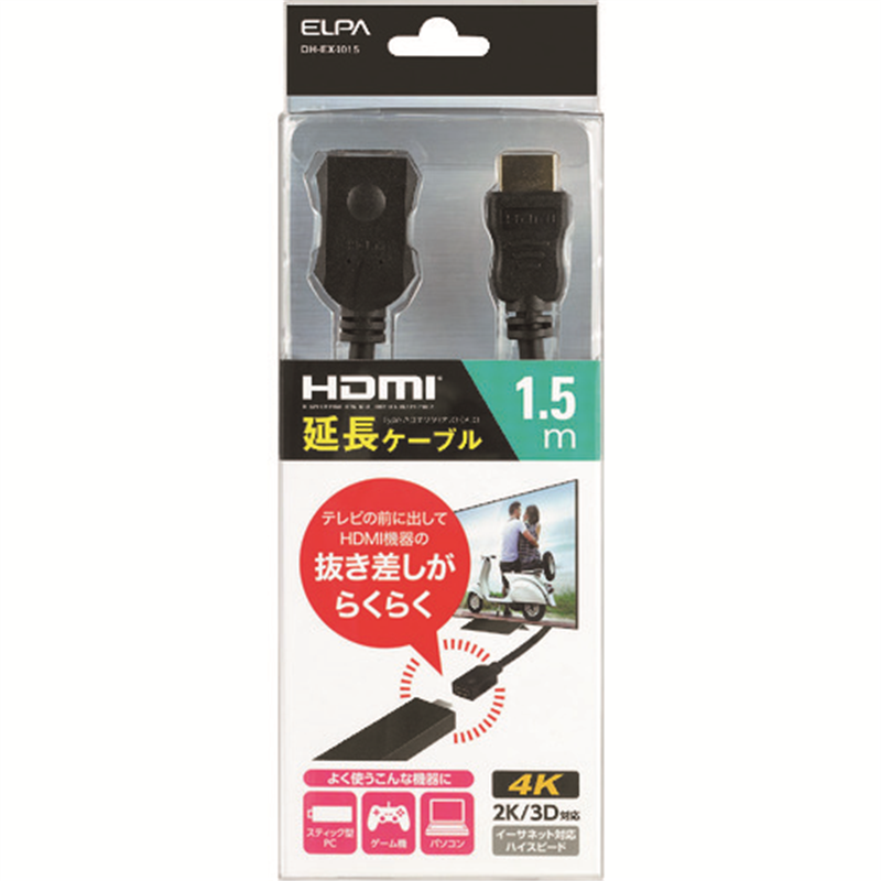 ELPA HDMI延長ケーブル1.5m 1個（ご注文単位1個）【直送品】