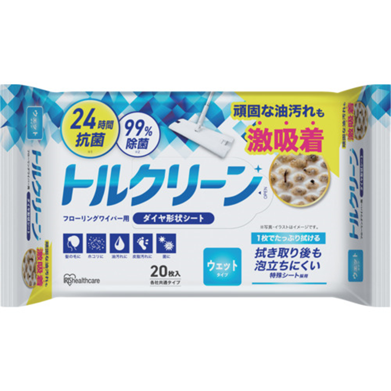 IRIS 205996 トルクリーン フローリングワイパー用シート ウェットタイプ 20枚入 1パック（ご注文単位1パック）【直送品】