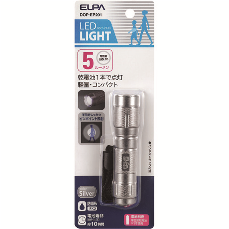 ELPA LEDアルミライト3X1 1個（ご注文単位1個）【直送品】