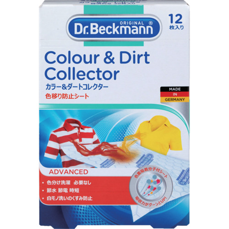 ドクターベックマン カラー&ダートコレクター 色移り防止シート12枚入り 1個（ご注文単位1個）【直送品】